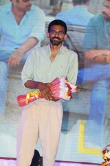 Mister Movie Pre Release Function